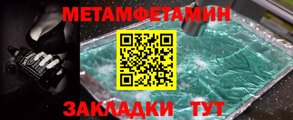 Верхняя Салда  Amphetamine VHQ  Amphetamine  Вход с VPN 