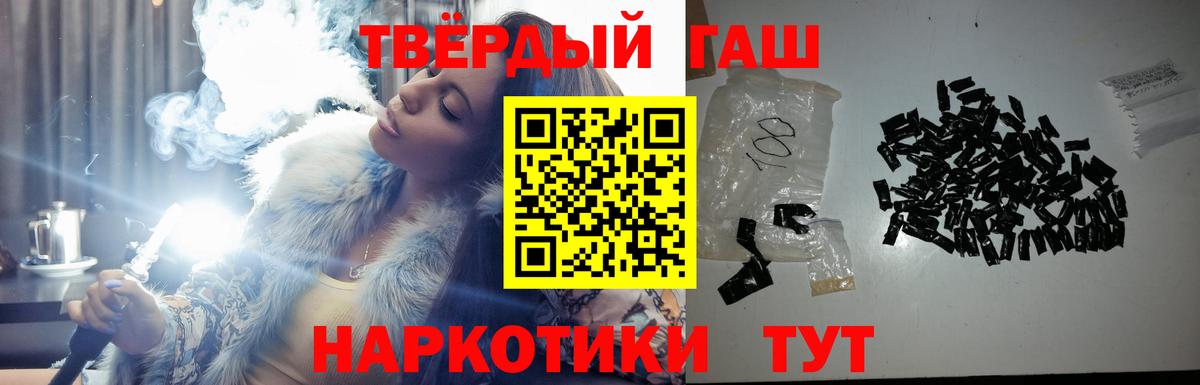 Верхняя Салда  Гашиш Cannabis  Вход с VPN  Гашиш 40% ТГК 