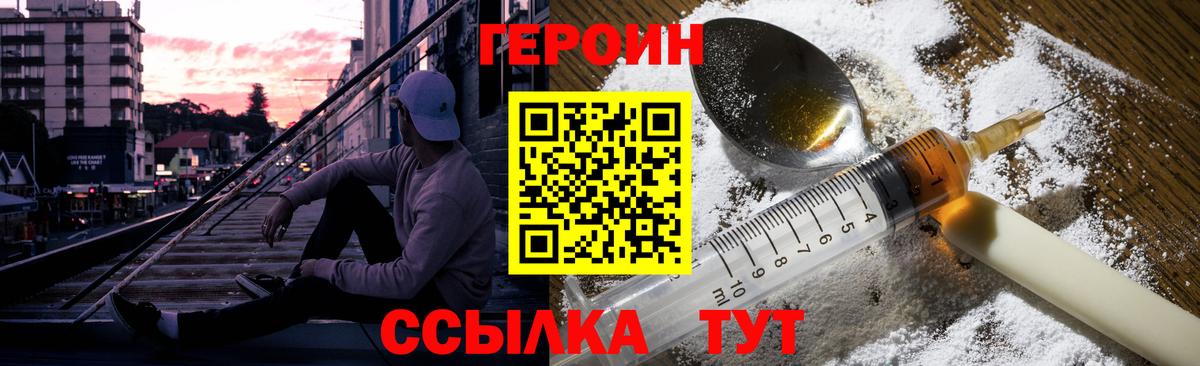 Верхняя Салда  Героин  Вход с VPN  Героин VHQ 