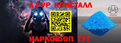 индика Мариинск