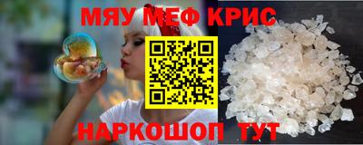 MDMA Малгобек