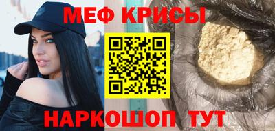 индика Мариинск