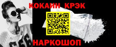 MDMA Малгобек