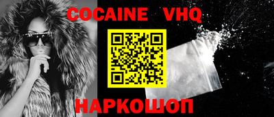 индика Мариинск