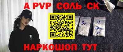 MDMA Малгобек