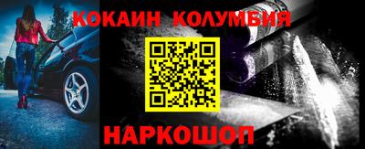 индика Мариинск