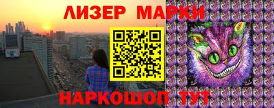 индика Мариинск