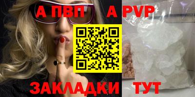 индика Мариинск