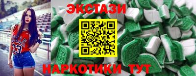 MDMA Малгобек