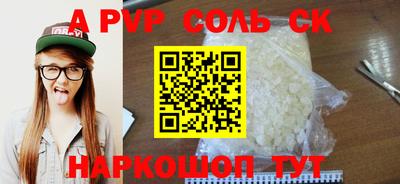 MDMA Малгобек