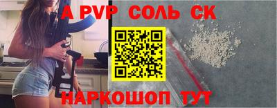 MDMA Малгобек