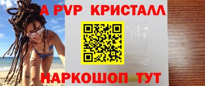 индика Мариинск