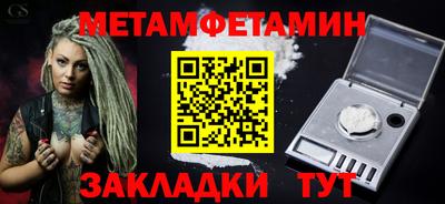 индика Мариинск