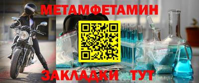 MDMA Малгобек