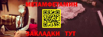 MDMA Малгобек