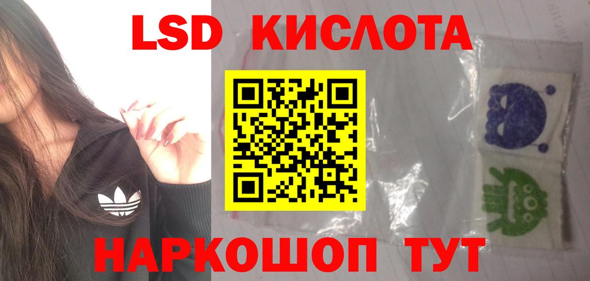 Верхняя Салда  Лсд 25 экстази  Лсд 25 экстази кислота  Вход с VPN  ЛСД экстази кислота 