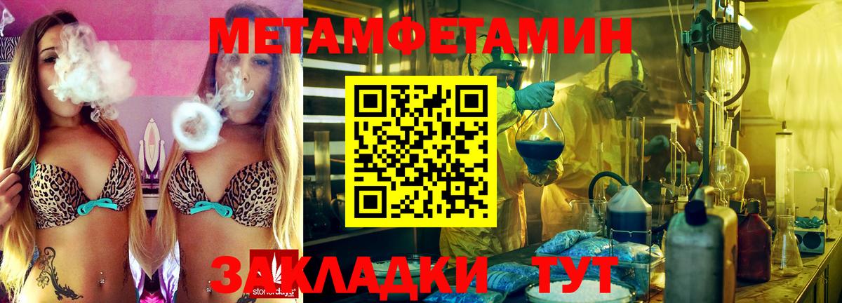 Верхняя Салда  Первитин  Вход с VPN  МЕТАМФЕТАМИН пудра 