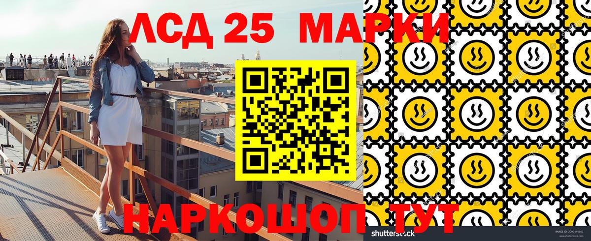 Марки N-bome 1,8мг Верхняя Салда