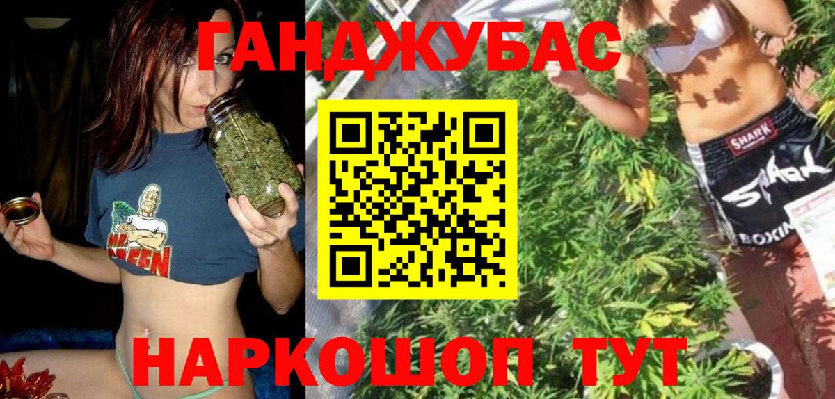 Канабис ГИДРОПОН  Вход с VPN  Верхняя Салда  Каннабис гибрид  Конопля Bruce Banner 