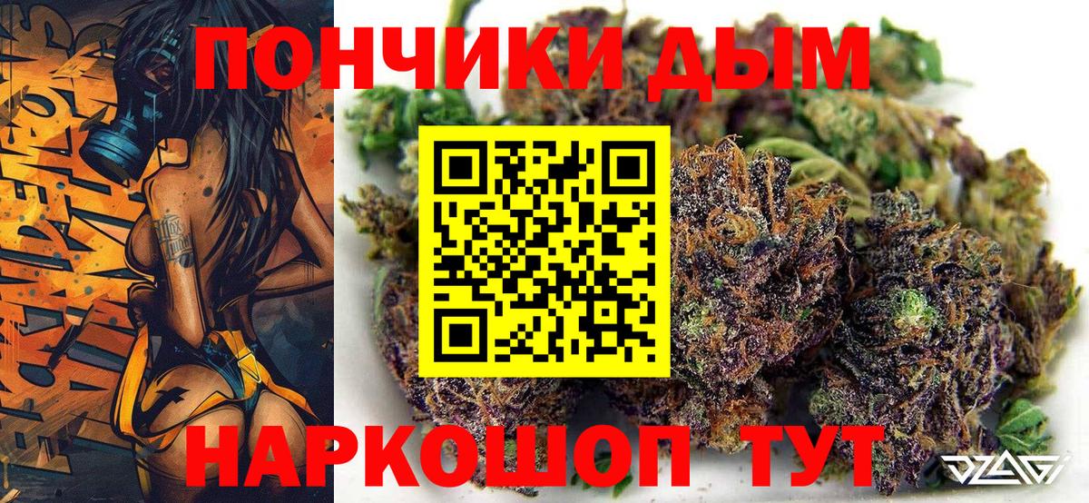 Бошки марихуана SATIVA & INDICA Верхняя Салда